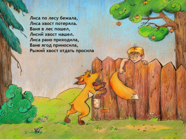 Катя вставай