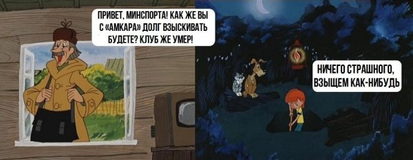 Рогатый муж карикатура