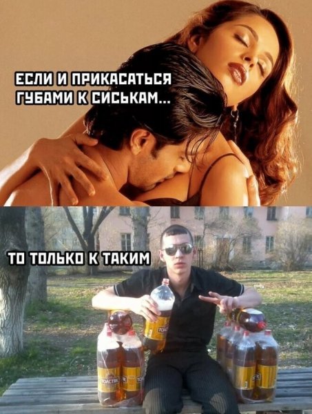 Карикатура влюбленные