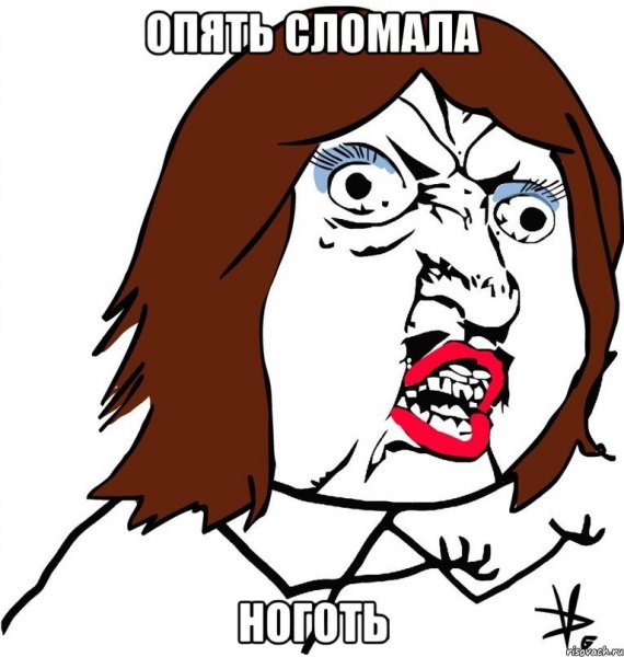 Медведь с балалайкой