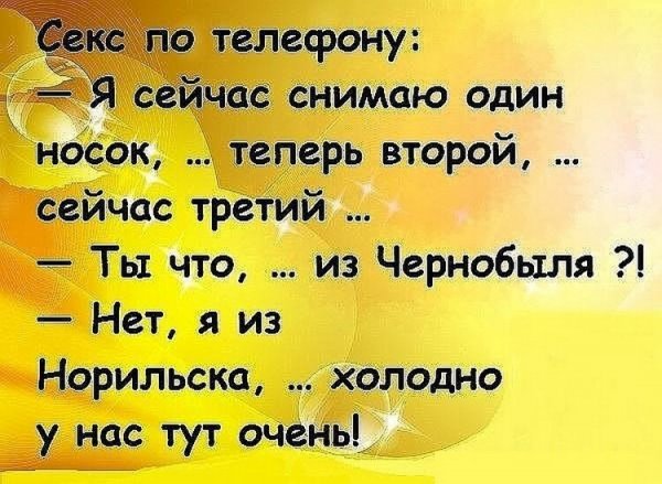 Смешные фразы для поднятия настроения