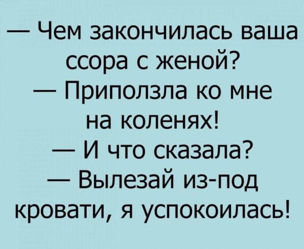 Анекдоты про жизнь смешные