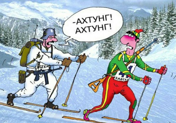 Горнолыжник карикатура