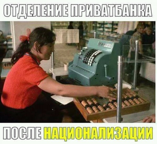Бухгалтерия приколы