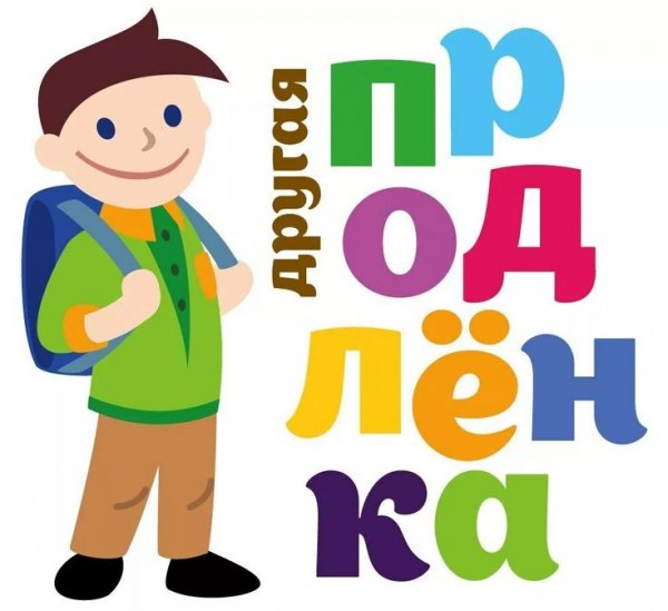 Продленка логотип