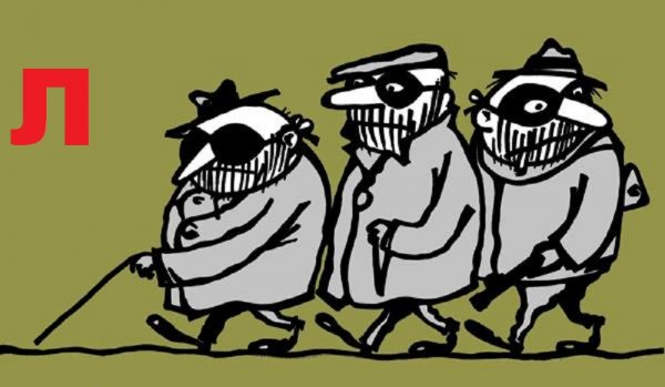 Банда карикатура