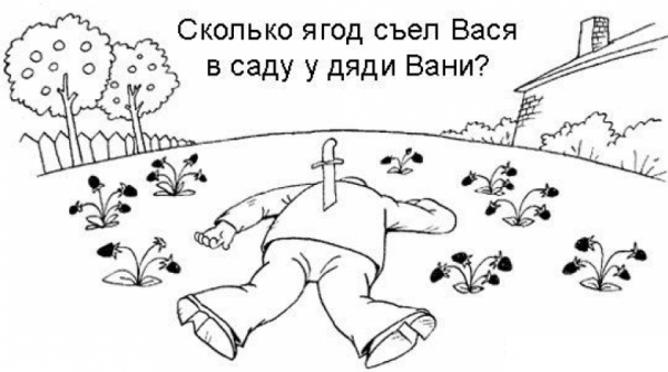 Загадки для детей с ответами