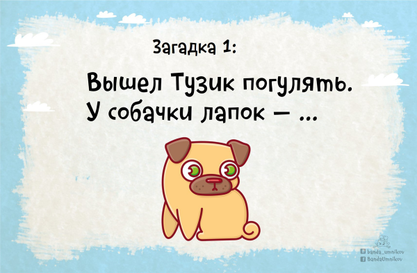 Сложные задачи на логику с подвохом