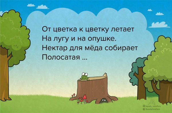 Загадки для детей 5 лет