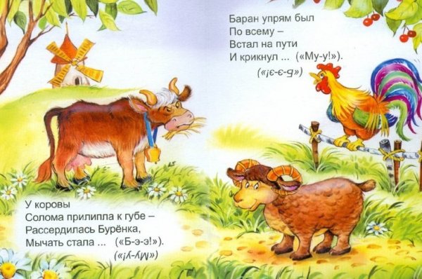 Сложные загадки