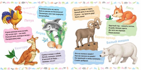 Хорошие загадки