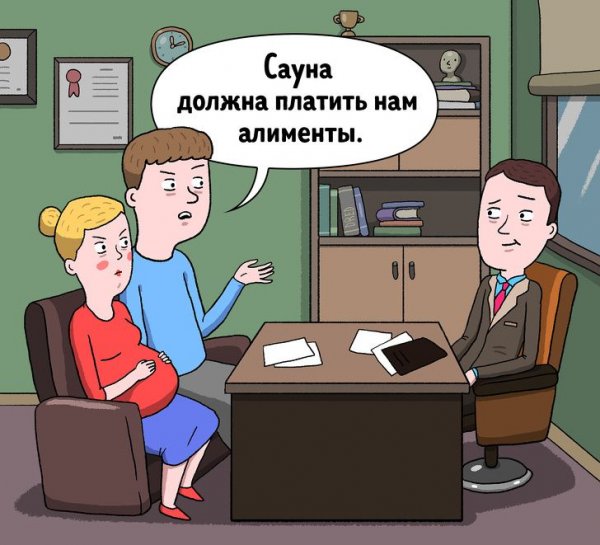 Юрист смешные