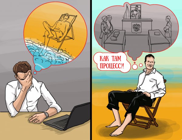 Юмор на юридическую тематику