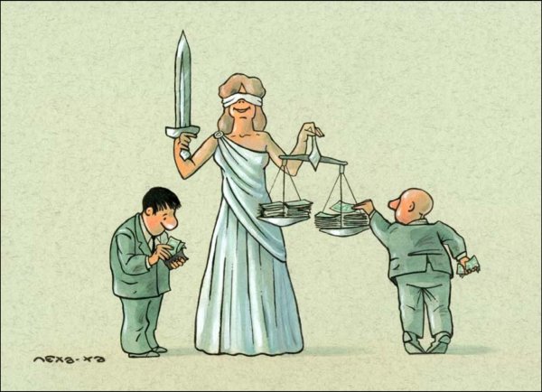 Справедливость карикатура