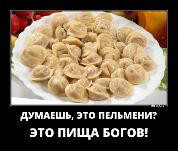Прикольные пельмешки