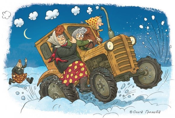Ольга Громова иллюстратор