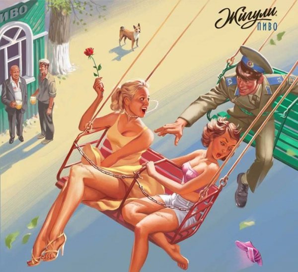 Арт Фрам Art Frahm 1907 1981 американский художник