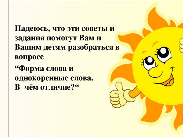 Привет картинки