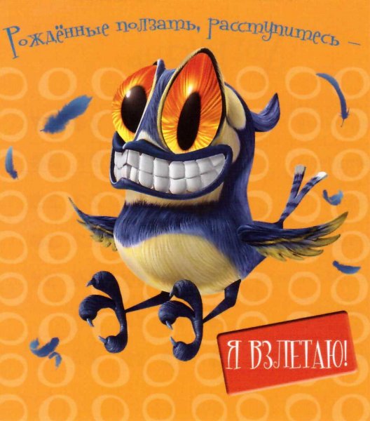Открытки не унывать