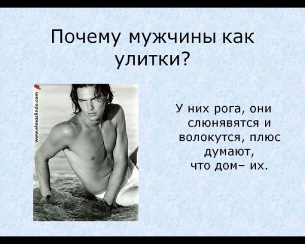 Прикольные открытки про женщин