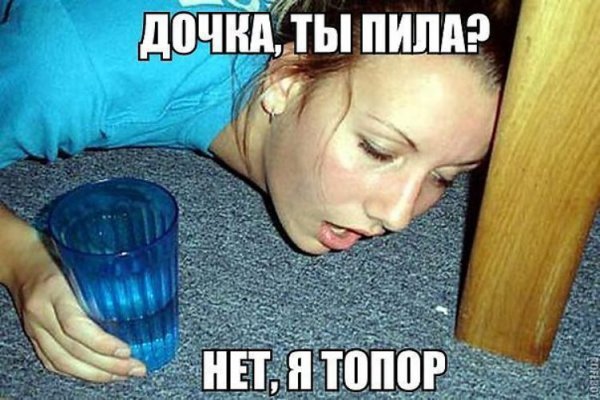 Картинки пьяных девушек
