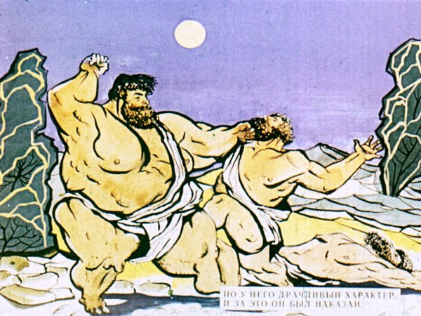 Иллюстрация к мифу о Геракле