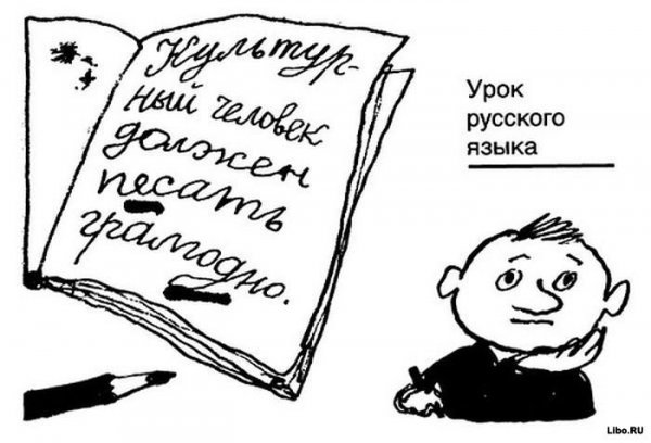 Смешные анекдоты из школьных сочинений