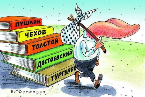 Интернетный сленг