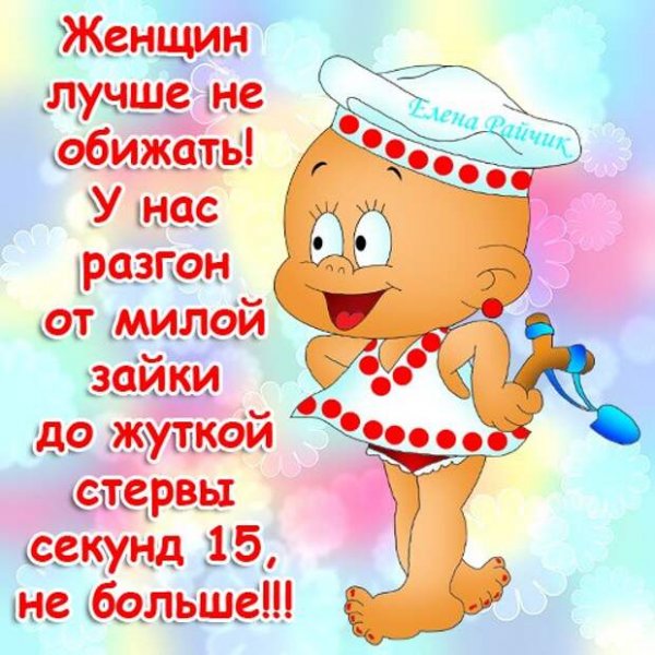 Открытки с юмором