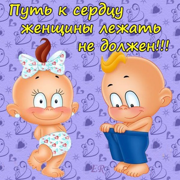 Прикольные открытки для любимого мужчины
