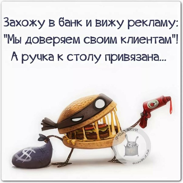 Афоризмы про жизнь прикольные