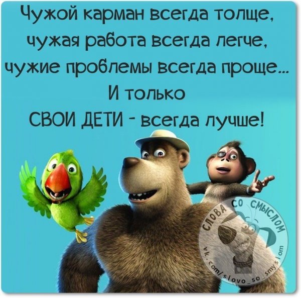 Юмор в картинках со смыслом