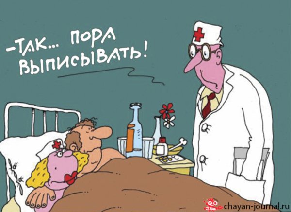 Анекдоты про врачей и пациентов