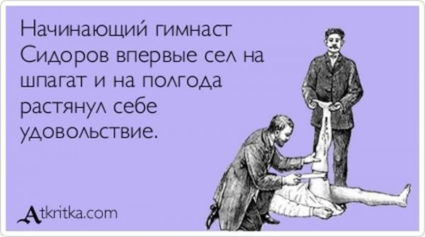 Доктор я буду жить