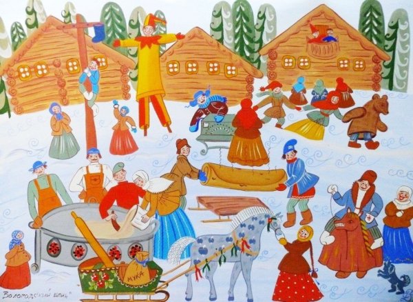 Масленица рисунок