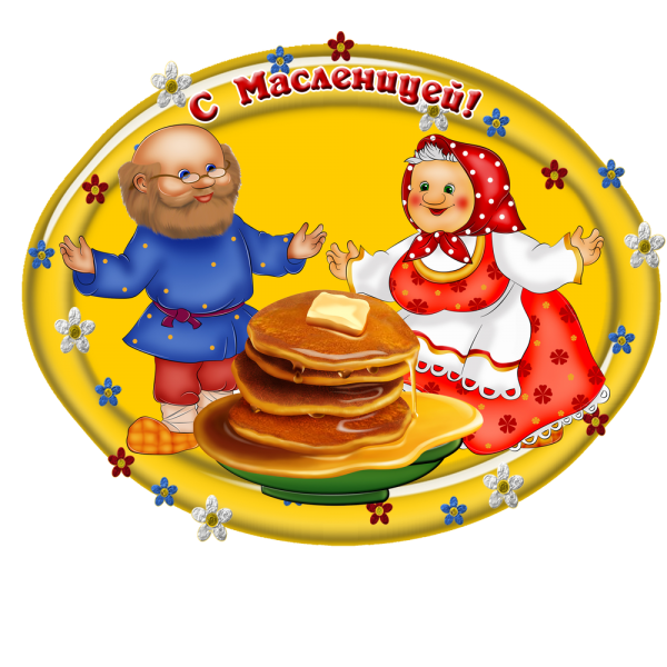 Масленица картинки