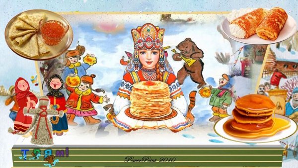 Масленица рисунок