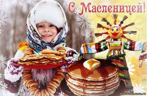Чучело Масленицы