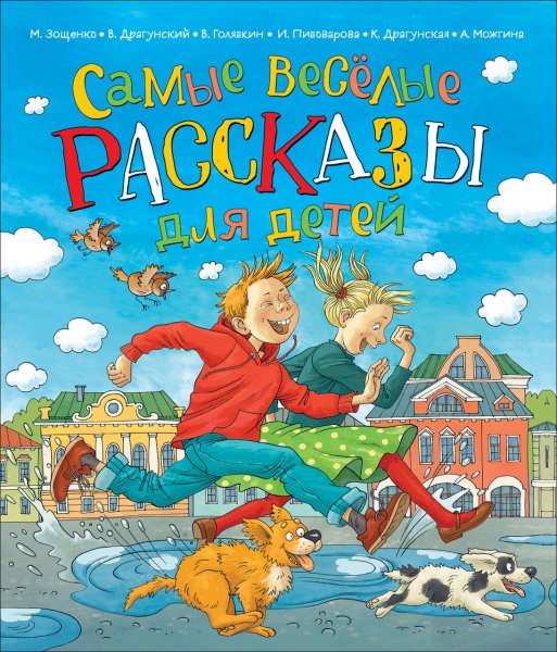Энциклопедия с окошками Росмэн