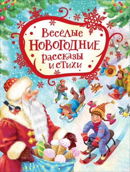 Рассмотри придумай расскажи Айрис