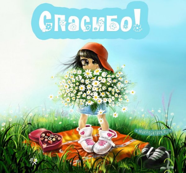 Весна радость