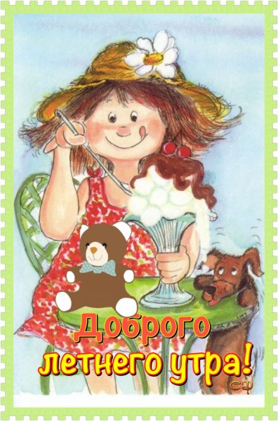 Вирпи Пеккала художник