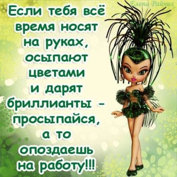 Прикольные открытки про женщин