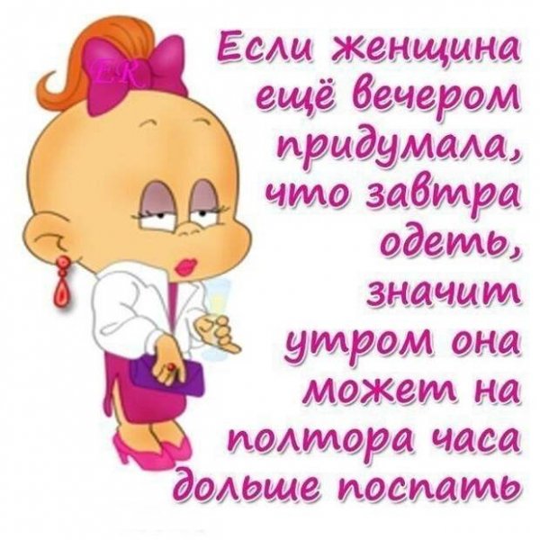 Открытки с юмором