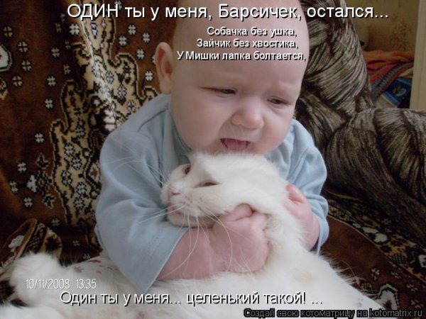 Смешные дети с надписями