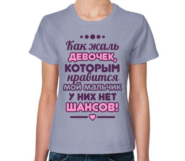 Картинки для девушки которая Нравится