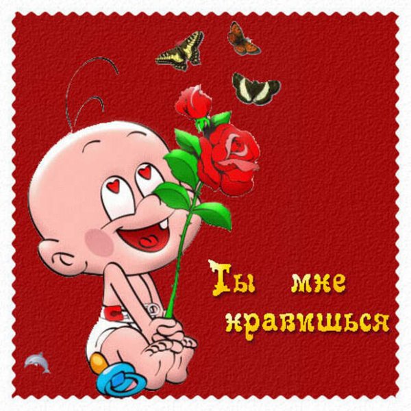 Комплименты девушке картинки