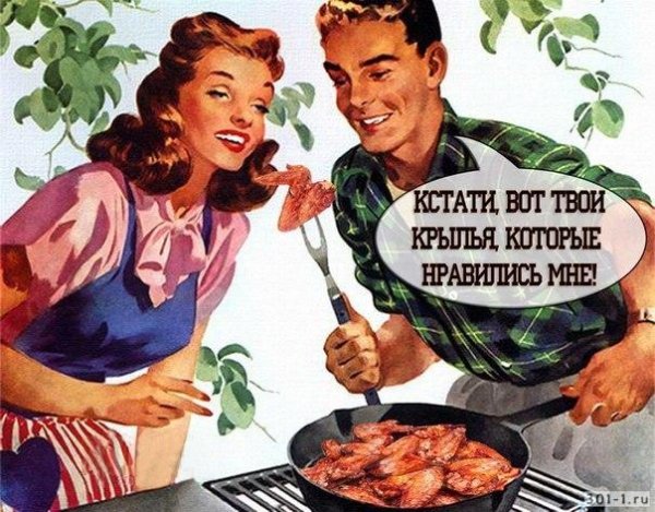 Где твои Крылья которые нравились мне