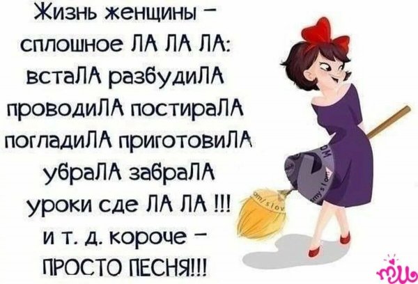 Афоризмы про жизнь смешные