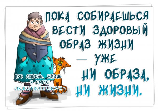 Умные анекдоты со смыслом